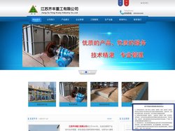 铸造砂烘干机_江苏齐丰重工有限公司_开拓领创