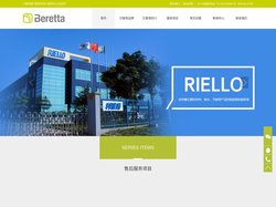 四川贝雷塔客户服务中心_贝雷塔壁挂炉锅炉维修_成都贝雷塔售后服务-四川贝雷塔-成都贝雷塔-贝雷塔服务中心