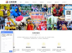 南京拓展训练|南京拓展培训|南京团建策划公司|企业员工军事化训练