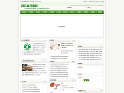 金土地灵芝官方网站-金地灵芝孢子粉-金土地兴芝破壁灵芝孢子粉-四川金地菌类-四川省农业科学院食用菌研究所