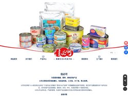 宁波佳必可食品有限公司-鱼罐头,冻品