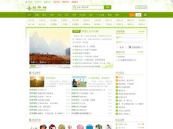 兰草地美文网,原创文学,情感美文,抒情诗歌,伤感文章 -  万篇美文，感动你我!