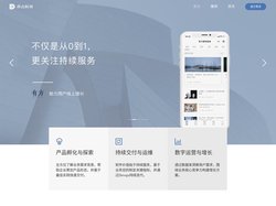 点占科技 | 不仅是从0到1