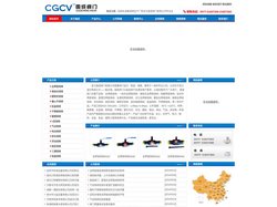 全焊接球阀,【埋地式,直埋式】焊接球阀,放散球阀  - 浙江国成阀门有限公司