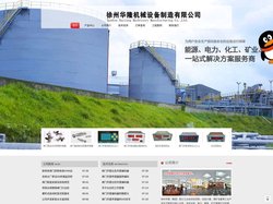 闸门开度仪|闸门开度荷重仪|闸门开度编码器|闸门自动化控制