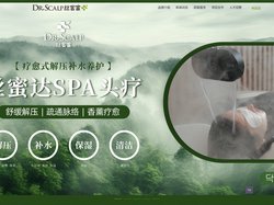 丝客富·韩国头皮管理