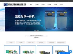 二手注塑机_二手注塑机维修_二手注塑机收购-昆山安齐鑫机电科技有限公司