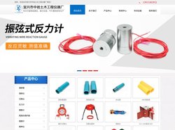 测斜管_反力计_锚索计_孔压计_宜兴市中岩土木工程仪器厂