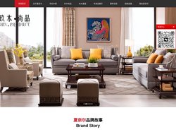 夏奈尔家具官网