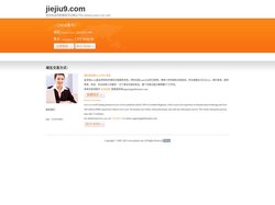 解酒的最快方法-提供科学的醒酒戒酒窍门和健康的解酒药-「解酒网」-官网首页