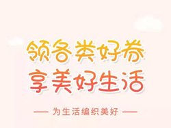 杭州联合银行