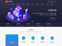 小湖科技（东莞）有限公司-东莞网站建设|网络公司|做网站|网站优化|网站设计公司