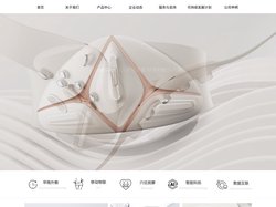VMESHOU唯蜜瘦品牌官方网站