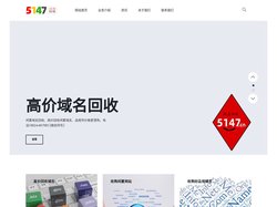 域名回收、回收域名、收购网站、网站收购、域名高价回收、高价回收二手域名、域名回收网站、回收备案闲置老域名-新格域名回收网
