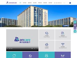 杭州美中宜和妇儿医院【官网】_杭州高端妇产医院_杭州月子会所_杭州妇保医院-美中宜和医疗