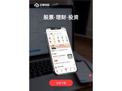 云掌APP应用软件下载_云掌财经