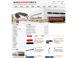 风琴防护罩,钢板防护罩,钢制拖链,机床工作灯_盐山县盛达机床附件有限公司