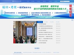安徽电业职业培训学校