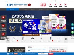 苏州康贝佳口腔_苏州种牙医院哪家好_苏州种植牙价格表