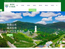 沈阳大河贝墓园【官网】-辽宁大河贝生态息园公墓-铁岭陵园墓地公墓