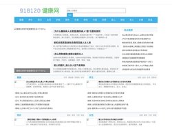 南亚养生网-养生-健康-养生保健