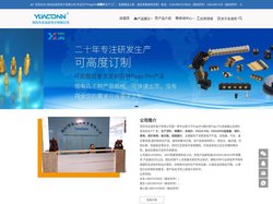 弹簧针,pogopin,顶针,TWS蓝牙充电针,生产工厂,永连旺厂家