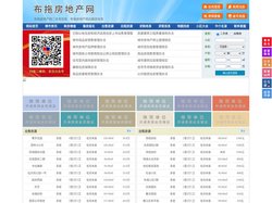 布拖房地产网-布拖房产网-布拖二手房