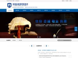 安徽金睿律师事务所【官网】