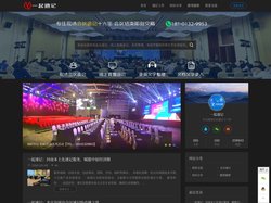 北京速记 会议速记速录 录音整理 -从业十六年「一起速记」