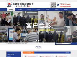码垛机器人|自动化码垛机器人|码垛机器人厂家|上海奉业包装机械有限公司