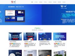 安消一体化平台  平台消防远程监管多应用场景平台 咨询电话：18911955119