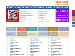 昌宁人才招聘网-昌宁人才网-昌宁招聘网