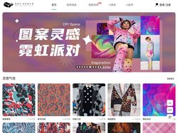 人工智能纺织图案设计平台