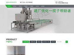南通大为成套机械制造有限公司