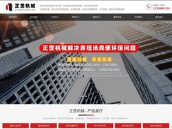 有机肥设备,复合肥设备生产厂家,郑州市正罡机械有限公司
