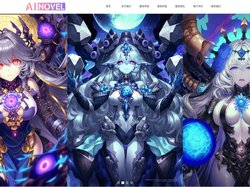 AINOVEL工作室