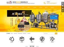 榨油机,花生榨油设备,小型榨油机价格,全自动榨油机,郑州鼎盛机械制造有限公司