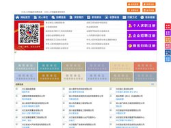 兴文人才网-兴文招聘网-兴文人才市场