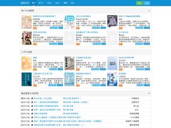 美剧文学-找到志同道合的书友