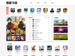安卓软件-安卓手机游戏下载-热门软件app大全