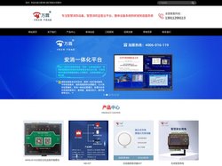 上海智慧消防_上海智能消防_上海消防_上海物联网_上海物联网消防_上海智慧消防设备销售_上海消防检测设备_上海消防安全评