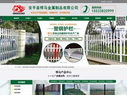 勾花网-网球场围网-足球场围栏-篮球场围网-体育场围栏-安平县悍马金属制品有限公司