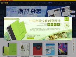 设计师之家