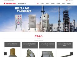 浙江广顺防爆电气有限公司-防爆配电箱_15888440958