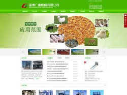 玉米压片机_蒸汽玉米压片机_玉米压片机厂家---山东淄博广富机械有限公司