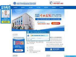 乌鲁木齐新军都白癜风医院_新疆乌鲁木齐白癜风医院_乌鲁木齐白癜风专科医院_乌鲁木齐治疗白癜风哪家好