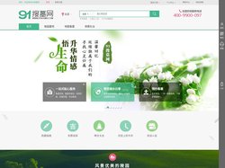 91搜墓网【官网】|北京墓地价格|北京公墓_北京陵园_北京墓地多少钱-一站式购墓服务平台