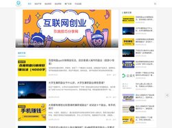 项目集中网—专注互联网人创业