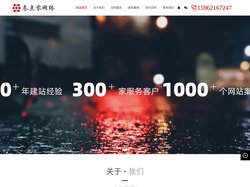 苏州网站制作|苏州网站建设|苏州网站设计|苏州做网站|苏州小程序开发 - 苏州叁点零网络科技有限公司