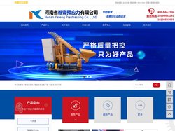 智能压浆机_智能压浆设备厂家_智能灰浆泵厂家-河南省雅锋预应力有限公司